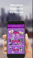 Печать фотографий ảnh chụp màn hình 1