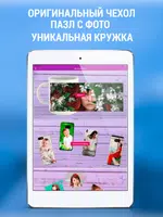 Печать фотографий ảnh chụp màn hình 7