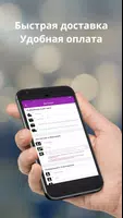 Печать фотографий ảnh chụp màn hình 4