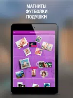 Печать фотографий ảnh chụp màn hình 6