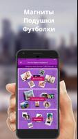 Чехол для телефона с фото или картинкой ảnh chụp màn hình 1