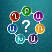 Բառախաղ - գտիր բառերը आइकन