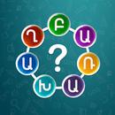 Բառախաղ - գտիր բառերը APK