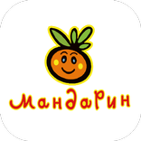 Мандарин