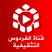Alferdows Channel APK