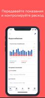 Rozental mobile ảnh chụp màn hình 2