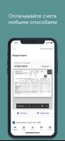 Rozental mobile ảnh chụp màn hình 3