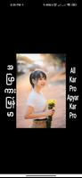 အပြာကား  _  Apyarkar Pro Cartaz