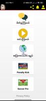 အပြာကား  _  Apyarkar Pro imagem de tela 1