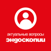 Актуальные вопросы эндоскопии APK