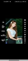 အပြာကားပေါင်းချုပ်_ Allkar Pro Cartaz