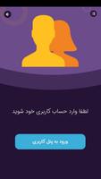 مسابقه آنلاین پرش syot layar 3