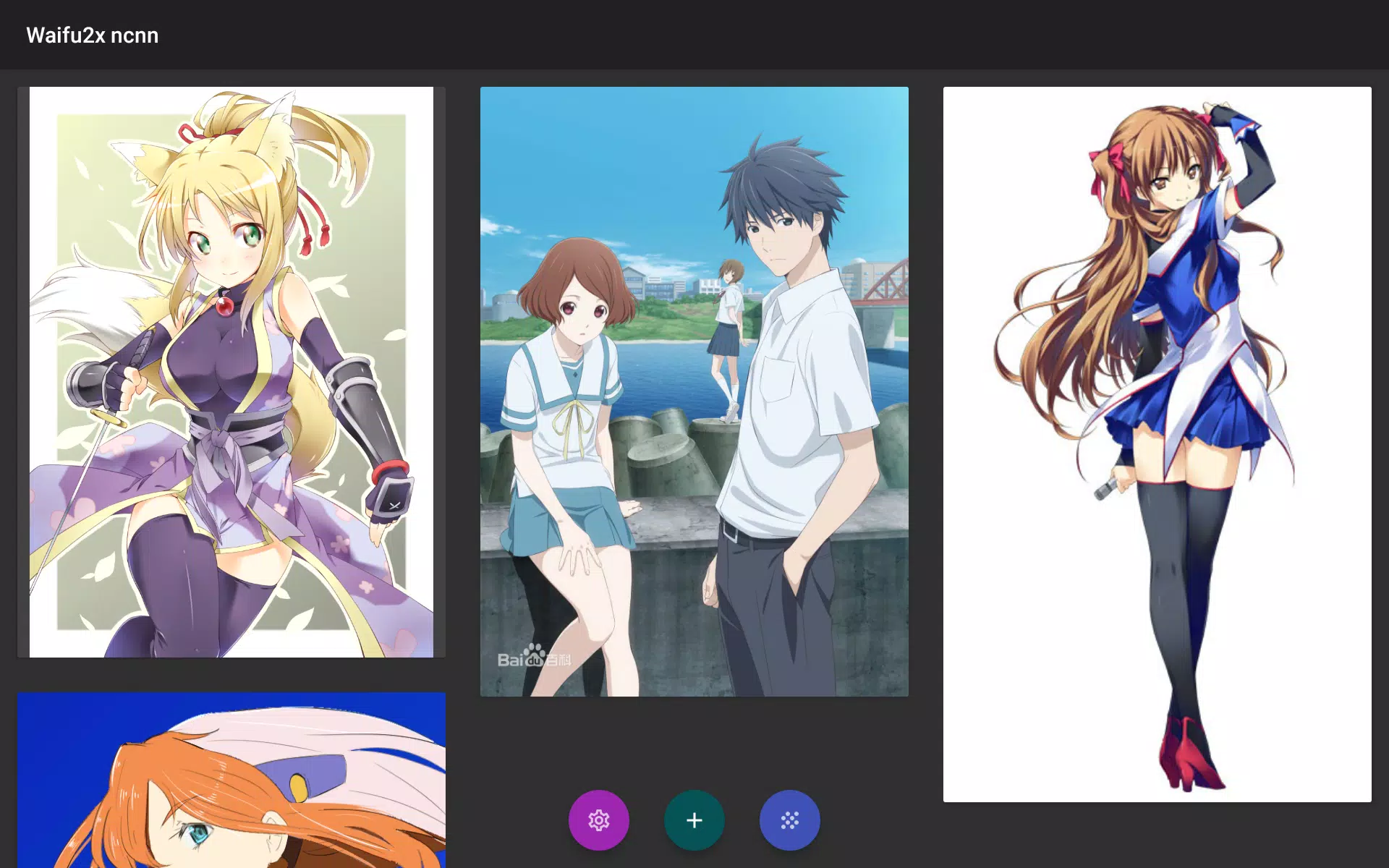 Waifu2x ncnn APK