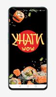 Унаги WOW پوسٹر