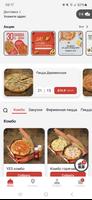 Yes Pizza الملصق