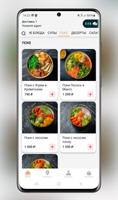 YOJI sushi & oysters screenshot 3
