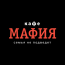 Cafe Mafia (Сочи, Адлер) APK