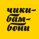 Чикибамбони APK