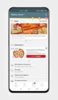 Deluxe Pizza syot layar 1