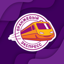 APK Доставка Оранжевый Экспресс