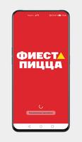 Фиеста Пицца Ekran Görüntüsü 3