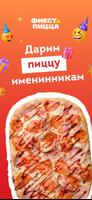 Фиеста Пицца gönderen