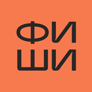 ФИШИ APK