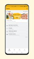 FixEat screenshot 1