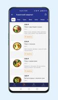Gastroport screenshot 3