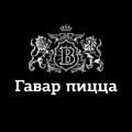 Gavar Pizza | Егорьевск