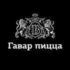 Gavar Pizza | Егорьевск icon
