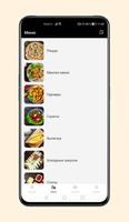 Gavar Pizza | Егорьевск screenshot 2
