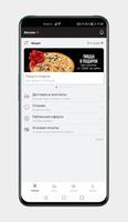 GodFather's Pizza اسکرین شاٹ 1