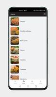 GodFather's Pizza اسکرین شاٹ 2