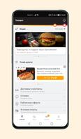 Grill Point screenshot 1