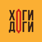 Хоги Доги icon