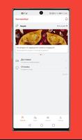 Кацо screenshot 1