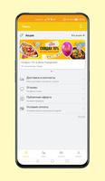 Lao Bao | Пермь screenshot 1