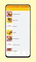 Lao Bao | Пермь screenshot 2