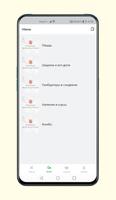 LavaPizza и LavaDoner screenshot 2