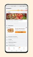 Magic Pizza Ekran Görüntüsü 1