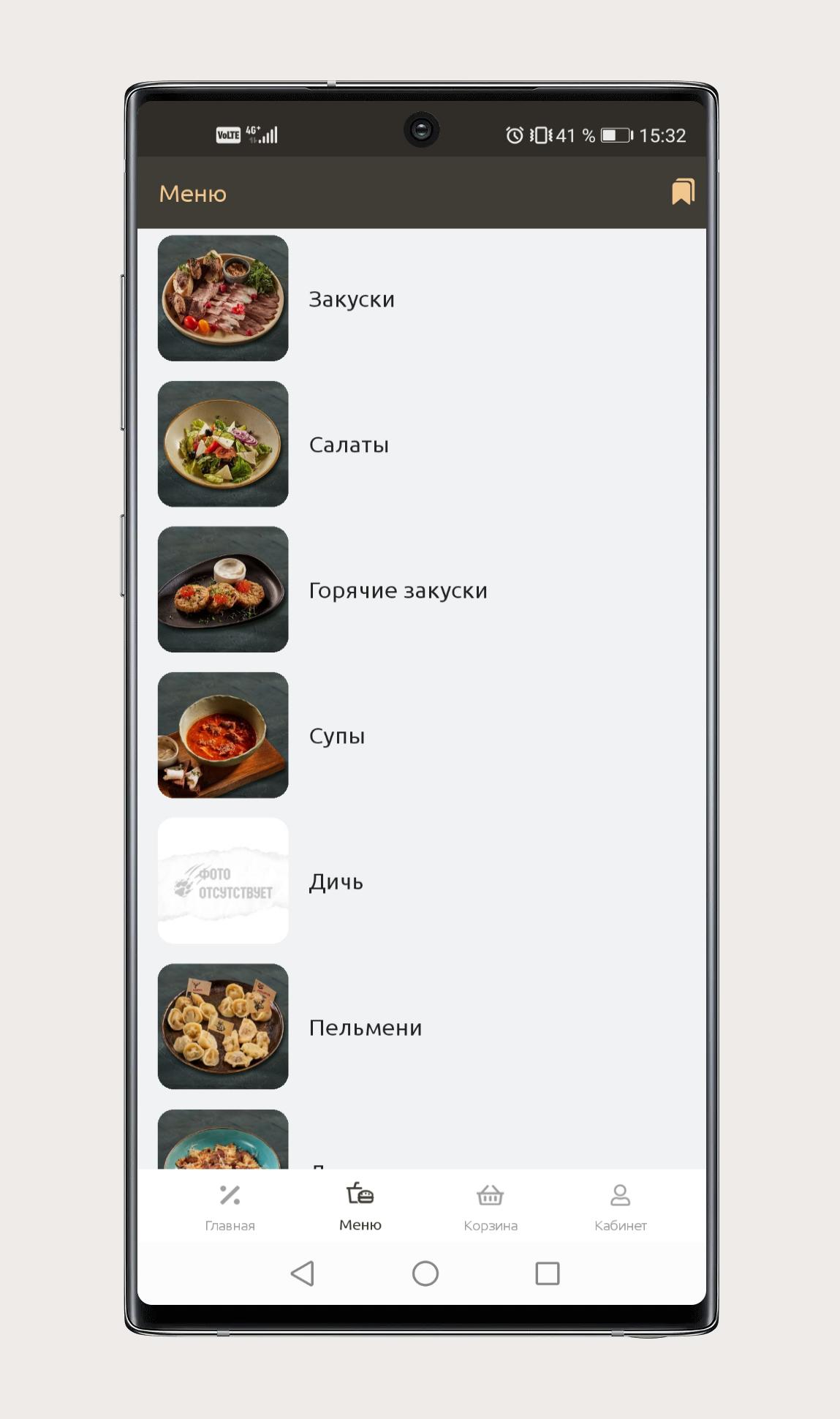 Медвежья падь меню Медвежья падь меню