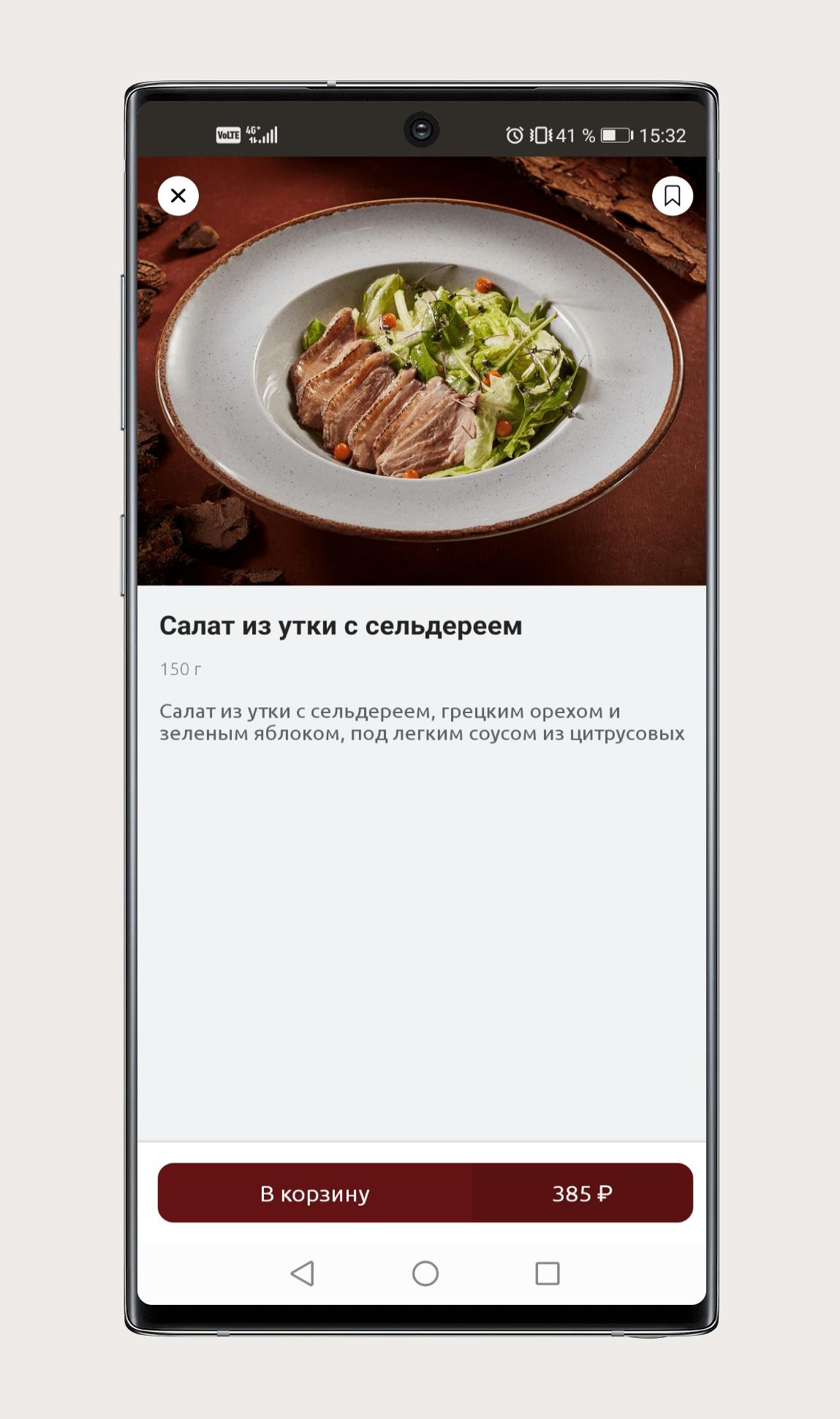 Медвежья падь меню Медвежья падь меню