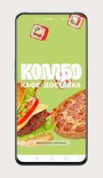 Kombo الملصق