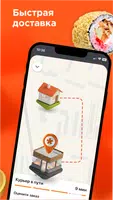 Mokkano—Доставка роллов и суши screenshot 4
