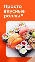 Mokkano—Доставка роллов и суши poster