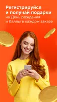 Mokkano—Доставка роллов и суши screenshot 3