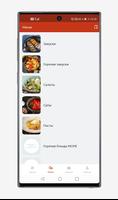 More Мясо screenshot 2