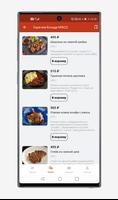 More Мясо screenshot 3