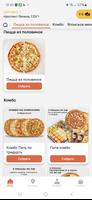 ne.pizza Cartaz